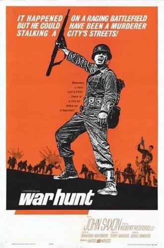 Военная охота (фильм 1962)
