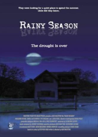 Дождливый сезон (фильм 2002)
