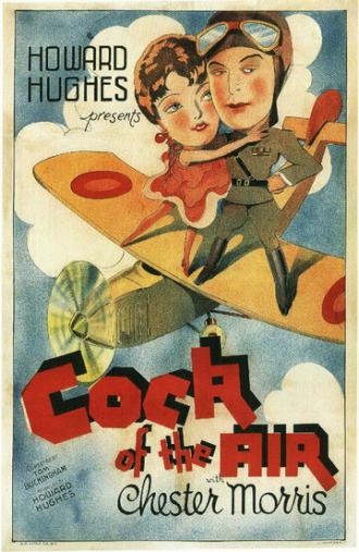 Cock of the Air (фильм 1932)