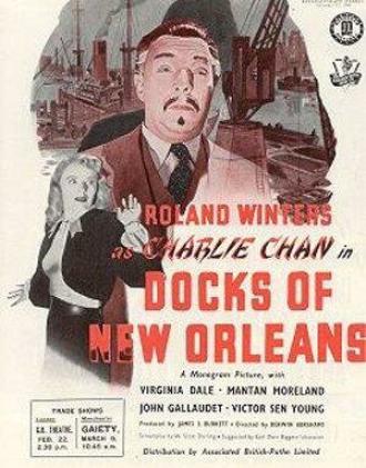 Доки Нового Орлеана (фильм 1948)