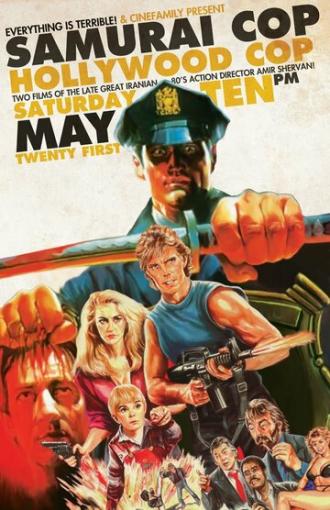Полицейский из Голливуда (фильм 1987)