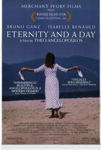 Вечность и один день (фильм 1998)
