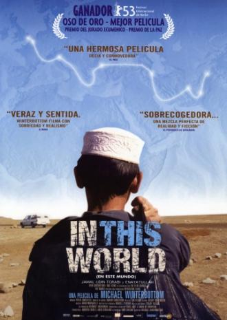 В этом мире (фильм 2002)
