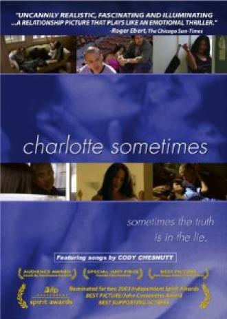 Шарлотта иногда (фильм 2002)