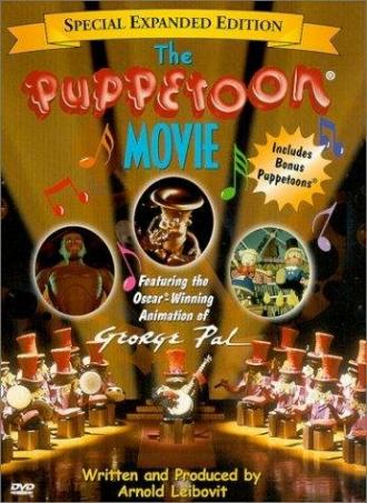 The Puppetoon Movie (фильм 1987)