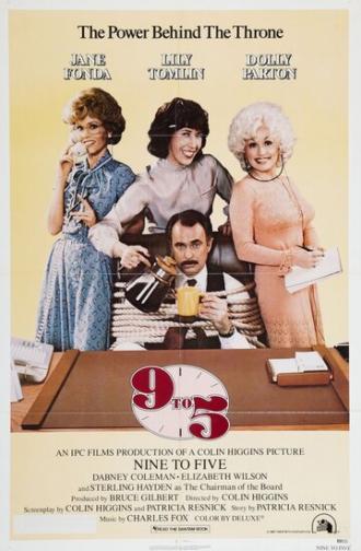С девяти до пяти (фильм 1980)