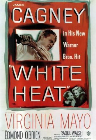 Белая горячка (фильм 1949)