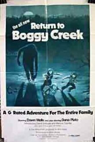 Return to Boggy Creek (фильм 1977)