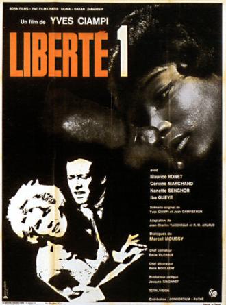 Свобода (фильм 1962)