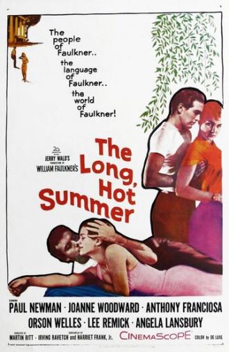 Долгое жаркое лето (фильм 1958)