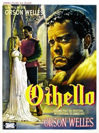 Отелло (фильм 1952)