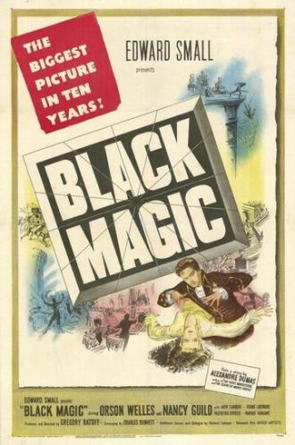 Черная магия (фильм 1949)