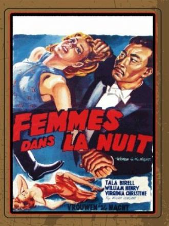 Женщины в ночи (фильм 1948)