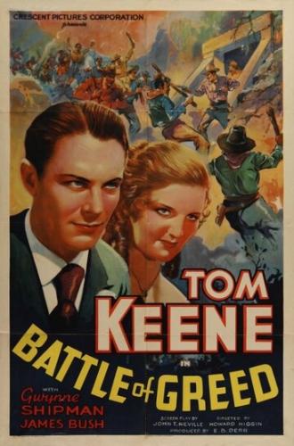 Battle of Greed (фильм 1937)