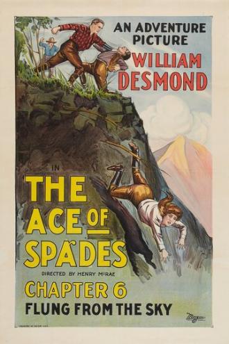 The Ace of Spades (фильм 1925)