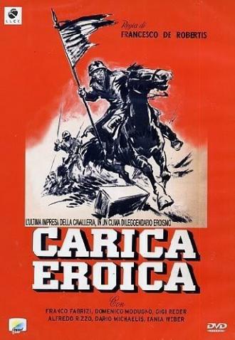 Carica eroica (фильм 1952)