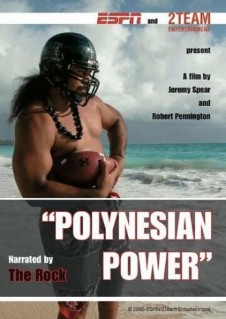 Полинезийская сила (фильм 2005)