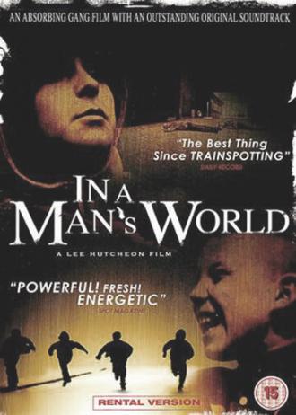 В мире взрослых мужчин (фильм 2004)