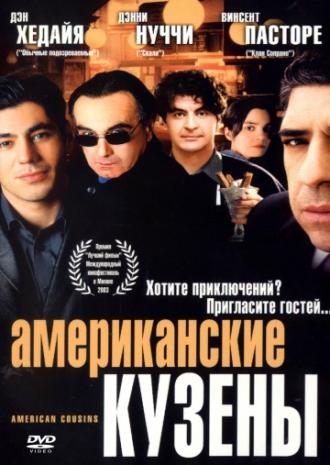 Американские кузены (фильм 2003)