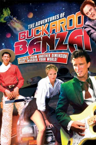 Приключения Бакару Банзая в восьмом измерении (фильм 1984)