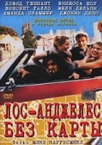 Лос-Анджелес без карты (фильм 1998)