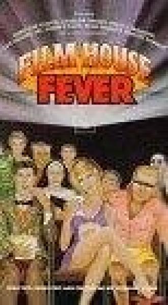 Film House Fever (фильм 1986)