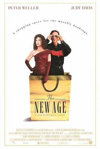 Новое время (фильм 1994)