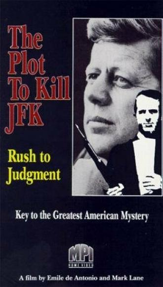 Rush to Judgment (фильм 1967)