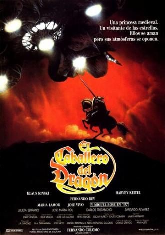 Рыцарь дракона (фильм 1985)