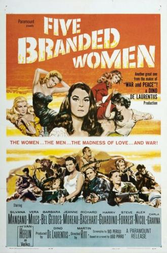 5 опозоренных женщин (фильм 1960)