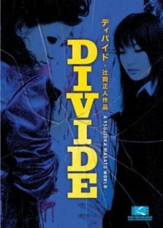 Divide (фильм 2006)