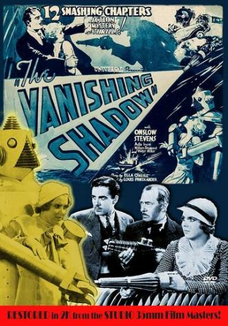 Исчезающая тень (фильм 1934)