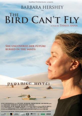 Птицы не летают в Раю (фильм 2007)