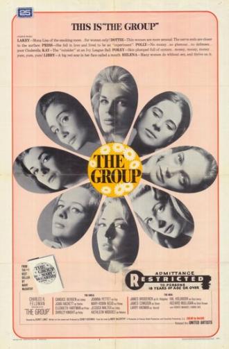 Группа (фильм 1966)