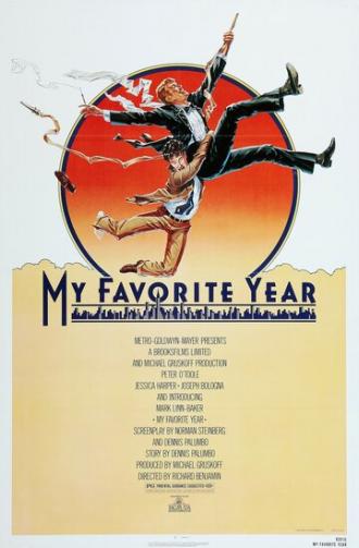 Мой лучший год (фильм 1982)