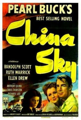 Небо Китая (фильм 1945)