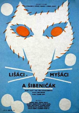 Рыжик и Мышонок под горой Шибеничак (фильм 1970)