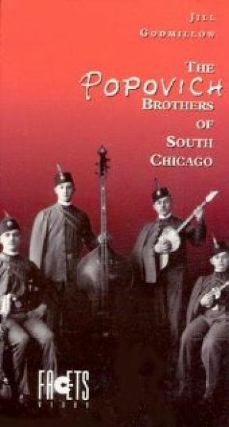 The Popovich Brothers of South Chicago (фильм 1977)