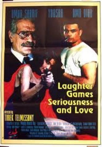Смех, игры, серьёзность и любовь (фильм 1993)