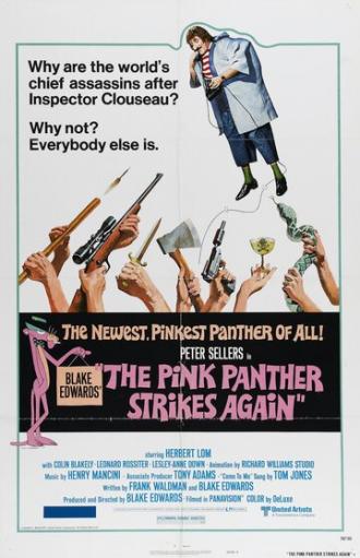 Розовая пантера наносит ответный удар (фильм 1976)