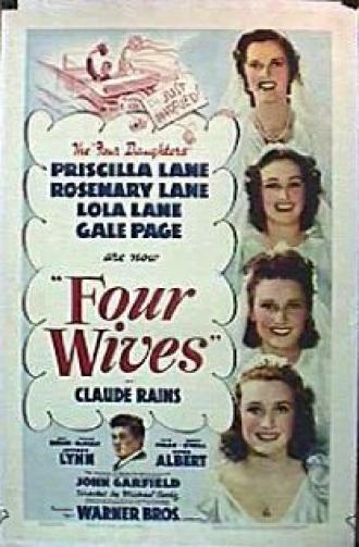 Четыре жены (фильм 1939)