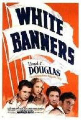 Белые знамена (фильм 1938)