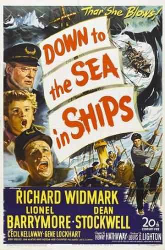 На кораблях по морю (фильм 1949)