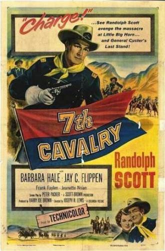 7-ая кавалерия (фильм 1956)
