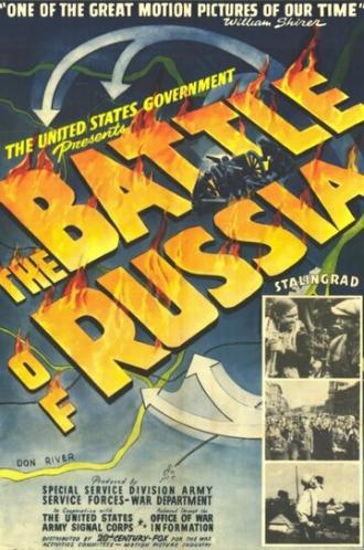 Битва за Россию (фильм 1943)