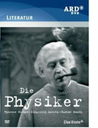 Die Physiker (фильм 1964)