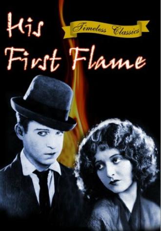 Его первая пламенная страсть (фильм 1927)
