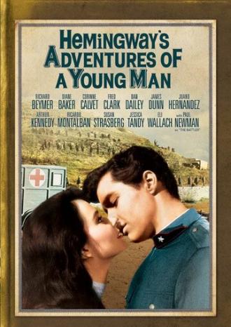 Приключения молодого человека (фильм 1962)