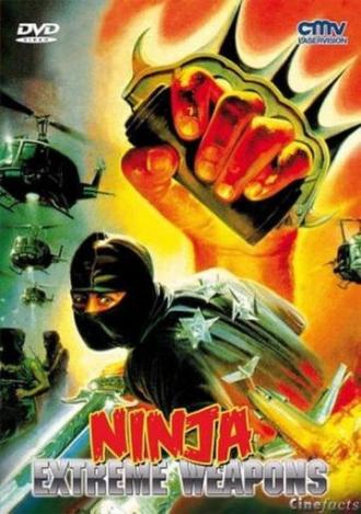 Ниндзя-разрушитель (фильм 1988)
