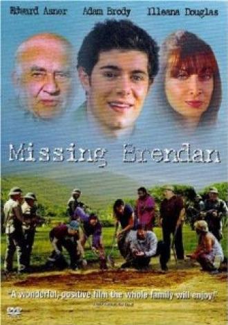 Пропавший Брендан (фильм 2003)